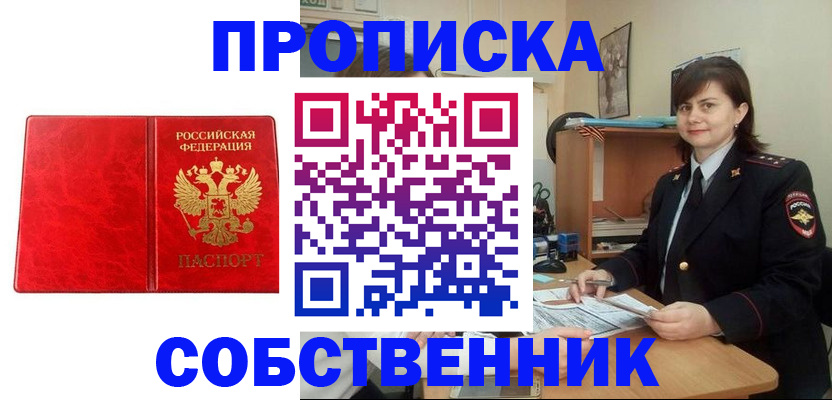 форма 3 в Братске